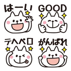 [LINE絵文字] 大人かわいい♡ねこの絵文字（文字付）の画像