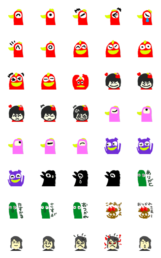 [LINE絵文字]popoi bird emoji2の画像一覧