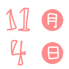 simple days pinkの絵文字メイン画像