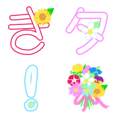 [LINE絵文字] お花も字の画像