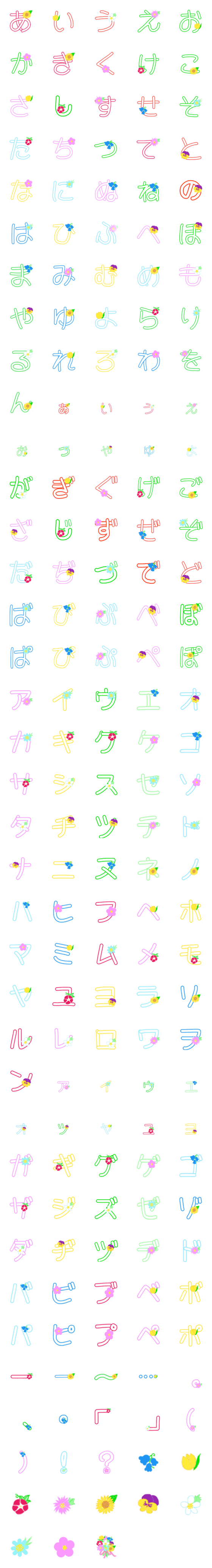[LINE絵文字]お花も字の画像一覧
