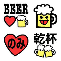 [LINE絵文字] ビール好きに捧げる乾杯★絵文字の画像