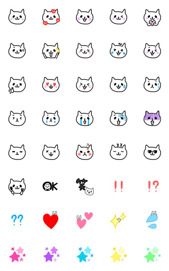 [LINE絵文字]おでかけねこ絵文字の画像一覧