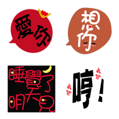 [LINE絵文字] TEXT MAP narrativeの画像