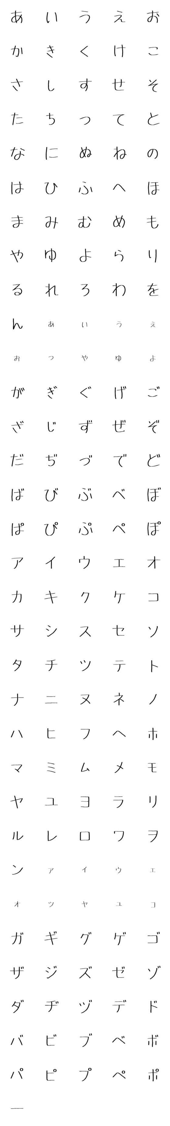 [LINE絵文字]ポップの3の画像一覧