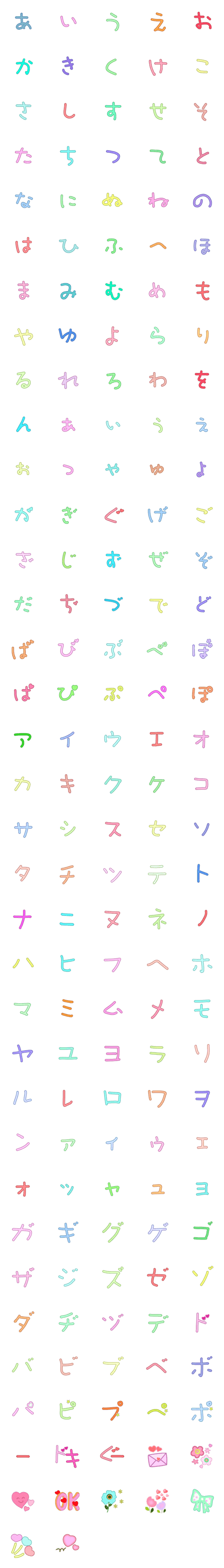 すべての動物画像 ロイヤリティフリー可愛い デコ 文字