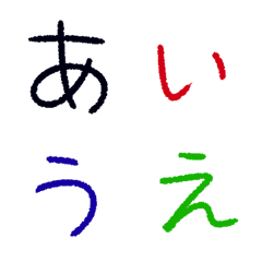 [LINE絵文字] きりんとその仲間たちのカラフルデコ文字の画像