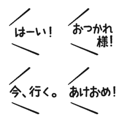 [LINE絵文字] シンプルで使える吹き出し絵文字の画像