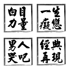 [LINE絵文字] Easy to use four wordsの画像