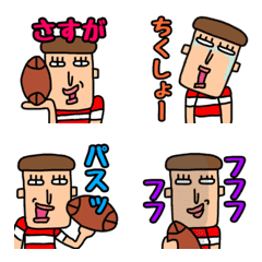 [LINE絵文字] テイムくんラグビーをする［文字付き］の画像