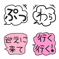 [LINE絵文字] 結構使える吹き出し絵文字の画像