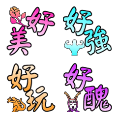 [LINE絵文字] 超実用的な毎日の引用18の画像