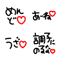 [LINE絵文字] シンプルでかわいい黒文字(4)の画像