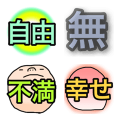 [LINE絵文字] 感情 絵文字の画像