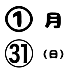 Line絵文字 いか の完全一覧 全575種類