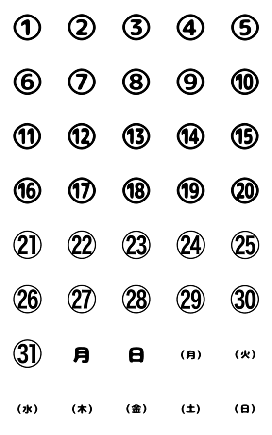 [LINE絵文字]NAPEEさんのモノクロカレンダーの画像一覧