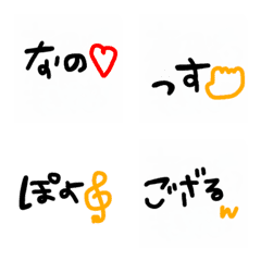 [LINE絵文字] 絵文字 シンプル 黒文字36の画像