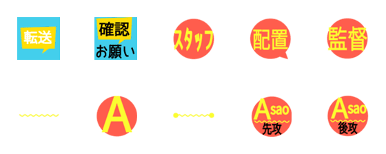 [LINE絵文字]野球_Asaoの画像一覧