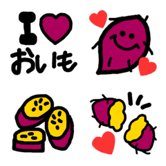 [LINE絵文字] さつまいも大好き絵文字の画像