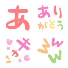 [LINE絵文字] ふにゃっとカラフル絵文字の画像