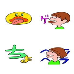 Emotional boyの絵文字メイン画像