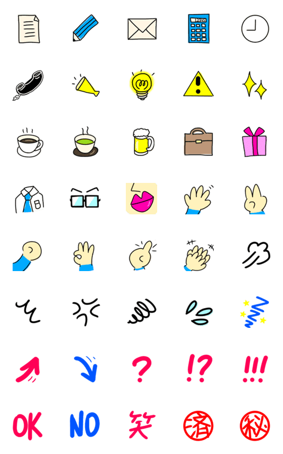 [LINE絵文字]毎日使えるポチッと絵文字 仕事編の画像一覧