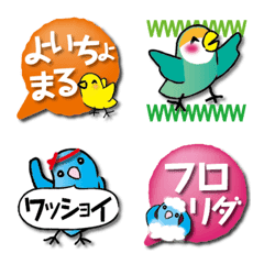 [LINE絵文字] インコたちの絵文字の画像