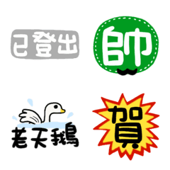 [LINE絵文字] Talk about it casually-06(expressio)の画像