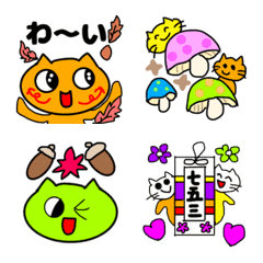 Line絵文字 可愛いねこちゃん ミケちゃんの秋 40種類 1円