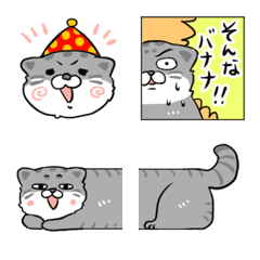 [LINE絵文字] マヌル猫の絵文字の画像