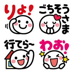 [LINE絵文字] くっきりかわいい♥すまいる絵文字⑤の画像