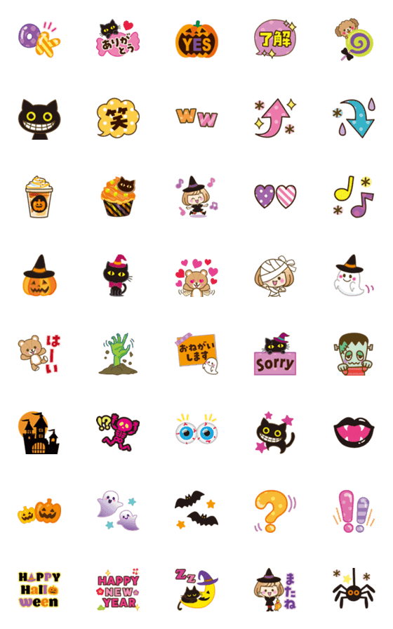 [LINE絵文字]かわいいハロウィンよくばりパック☆の画像一覧