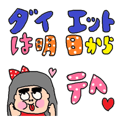 [LINE絵文字] 憎めない女の子絵文字3の画像