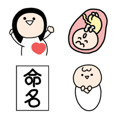 [LINE絵文字] ママ1年生☆妊婦 絵文字の画像
