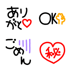 [LINE絵文字] シンプルでかわいい黒文字(5)の画像