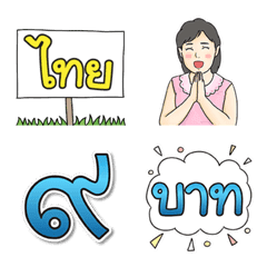 [LINE絵文字] タイあるあるの画像