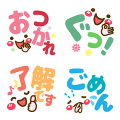 [LINE絵文字] ❤基本❤顔＆カラフルデカ文字❤絵文字❤40個の画像