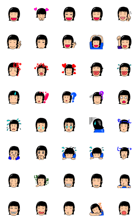 [LINE絵文字]masumi Emojiの画像一覧