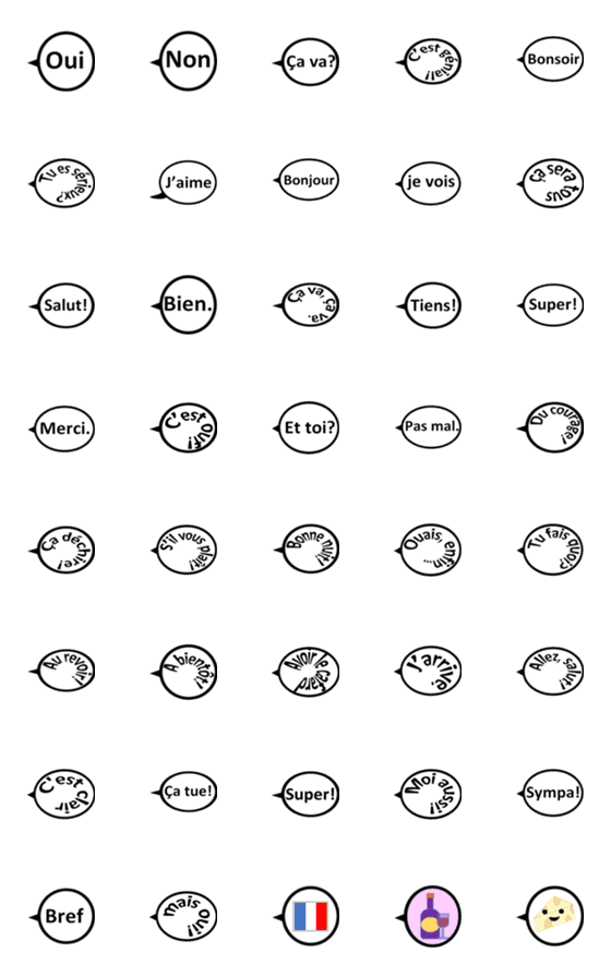 [LINE絵文字]フランス語 絵文字の画像一覧