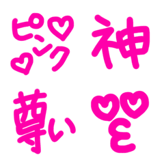 [LINE絵文字] ピンク担当★シンプル桃だらけ絵文字の画像