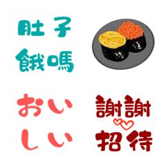 [LINE絵文字] Delicious food in autumnの画像