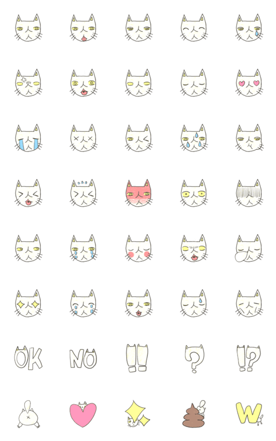 [LINE絵文字]ねこにがしのにがちゃんの絵文字の画像一覧