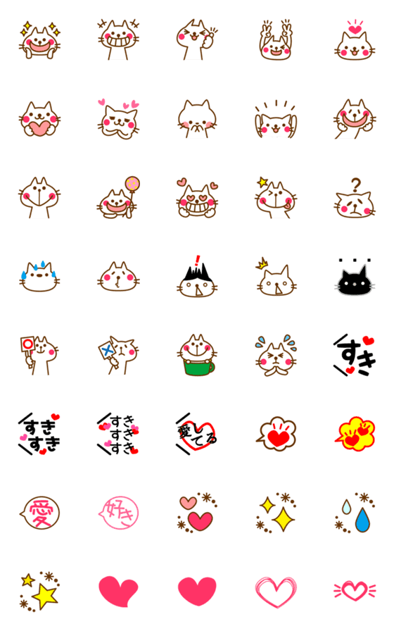 [LINE絵文字]ねこのかわいい絵文字★毎日使える★vol.1の画像一覧