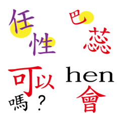 [LINE絵文字] Super practical phraseの画像