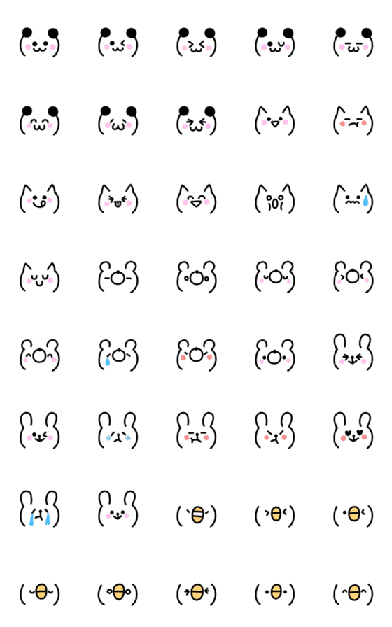 Line絵文字 かわいいどうぶつ顔文字 1 40種類 1円