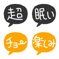 [LINE絵文字] 本音がだだもれ！カラフル吹き出しの画像