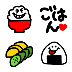 [LINE絵文字] ごはん大好き！毎日使えるお米の絵文字の画像