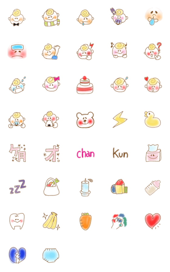 [LINE絵文字]赤ちゃんとママのスタンプの画像一覧