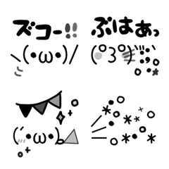 [LINE絵文字] にぎやかな顔文字5★モノクロの画像