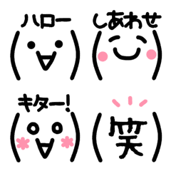 [LINE絵文字] 顔文字の絵文字☆言葉つきの画像